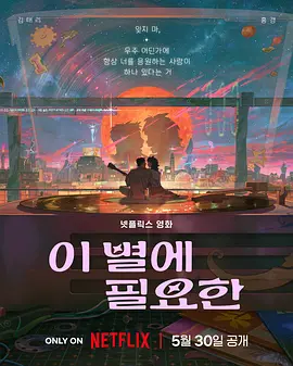 火热的室友